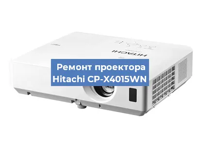 Замена матрицы на проекторе Hitachi CP-X4015WN в Перми